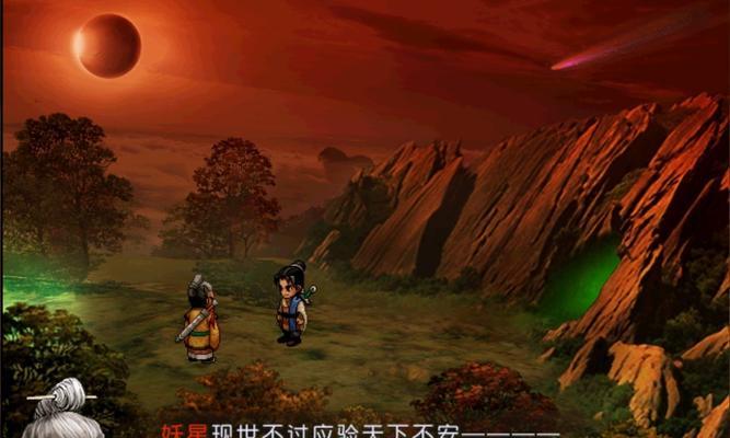 轩辕剑3手游（探索华丽画面下的真正挑战——游戏亮点揭秘）