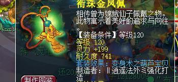 玩转目标追逐（教你如何在游戏中轻松追逐目标）