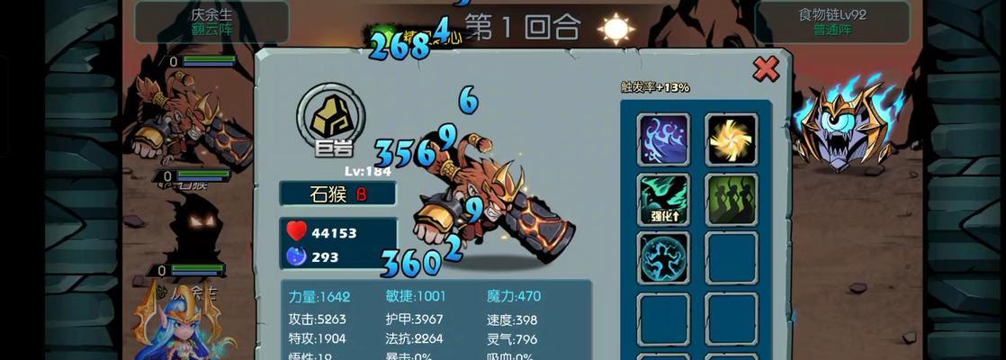 《魔之谷》平民玩家前期阵容攻略（打造高效实用的前期阵容）