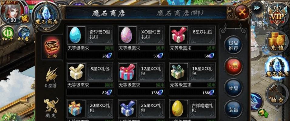 《魔域手游2》如何快速获得更多经验（玩家必读）