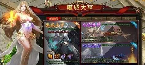 魔域手游2快速提升战斗力方法（新手必看）