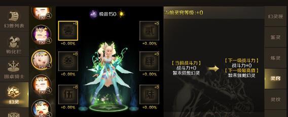 魔域手游2幻兽培养攻略（从萌新到专家）