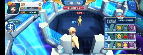魔王乱入平民选宠（混乱与机遇）
