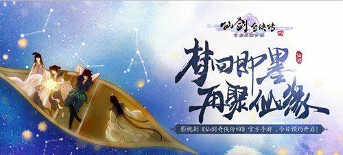《魔兽仙缘之城》天地聚能石合装备指南（打造更强大的战斗装备）