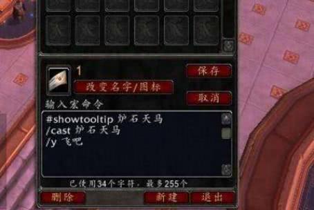 一、什么是马宏？