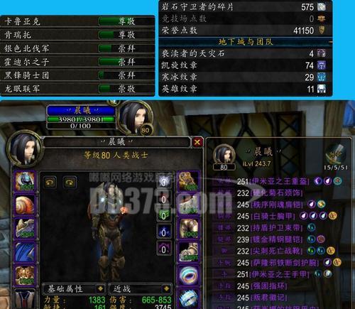 一、什么是马宏？