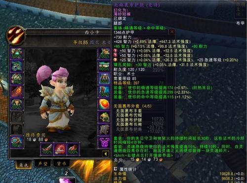 《魔兽世界WLK任务完成保障方法全解析》（游戏玩家必看）