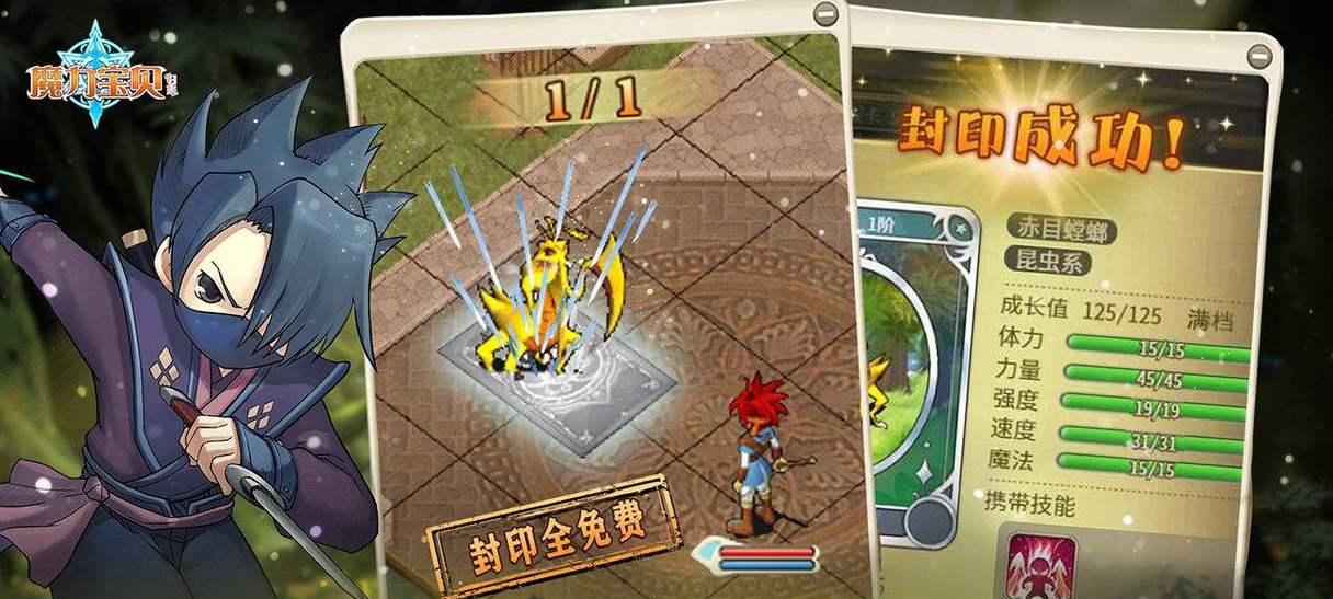 《魔力宝贝觉醒系统》玩法曝光，看这里就够了（游戏玩法全面解析）