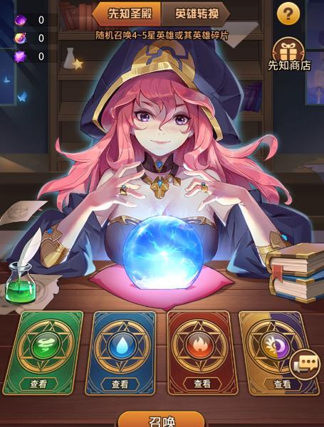 《魔法之光》全攻略，让你成为真正的魔法师（从零开始）