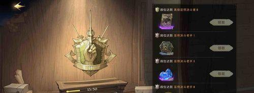 《魔法纪录》初始装备获取攻略（如何轻松获得初始装备）