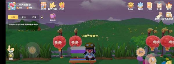 摩尔庄园手游攻略大全（轻松玩转摩尔庄园手把手教你成为游戏高手）