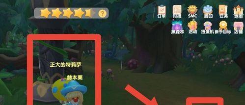 摩尔庄园手游加入SMC的详细方法（如何通过SMC加入摩尔庄园手游）