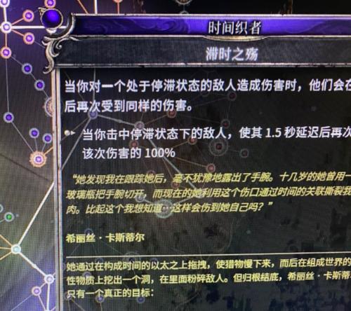 《命运之门》全流程攻略（从零开始的冒险之旅）