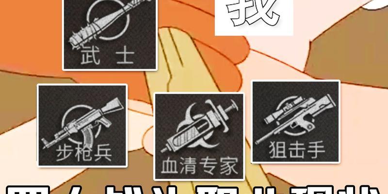 《明日之后》职业攻略（从零起步）