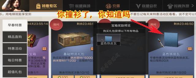 明日之后金条赚取攻略（以游戏内任务和市场交易为主）