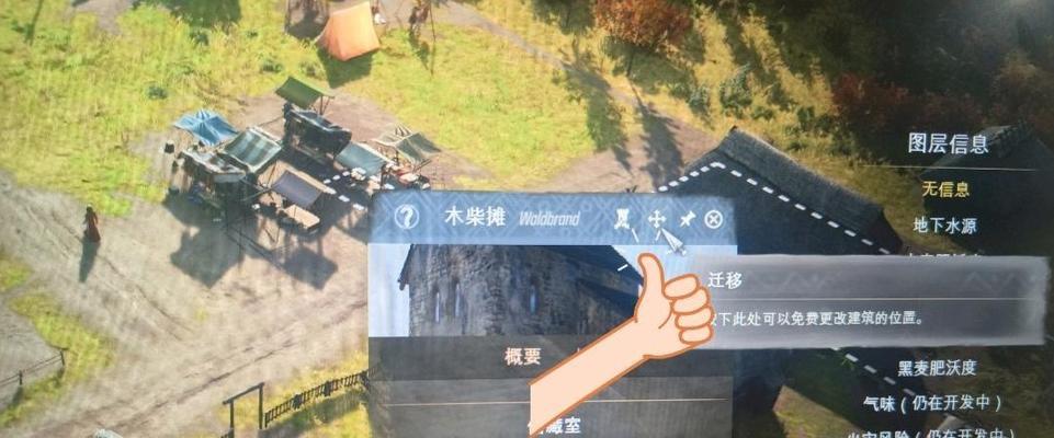 明日之后别院改主庄园攻略（如何快速完成别院改主庄园任务）