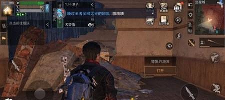《明日之后远星城寻宝攻略》（详解寻宝地图和奖励方式）