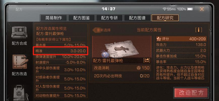 明日之后，选择什么职业好（游戏中的职业选择与实际生活的思考）