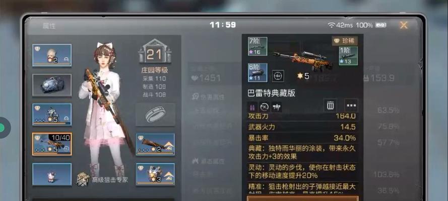 明日之后，选择什么职业好（游戏中的职业选择与实际生活的思考）
