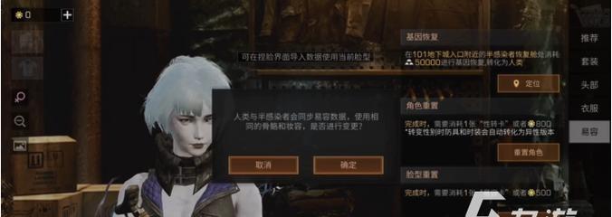 《明日之后》中最佳职业选择（探究职业发展）