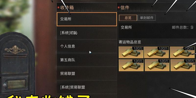 《明日之后》新手平民选什么职业（这一关键选择决定你的游戏前景）