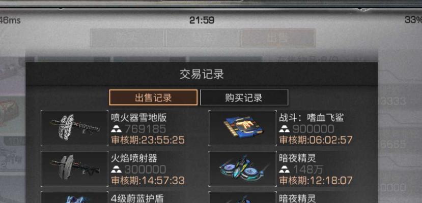 揭秘明日之后无限刷金条的方法（轻松获取财富）
