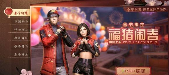 《明日之后》玩偶舞会时装介绍（萌萌哒时装集结）
