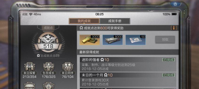 明日之后四联爆鸣：挑战极限、展现实力
