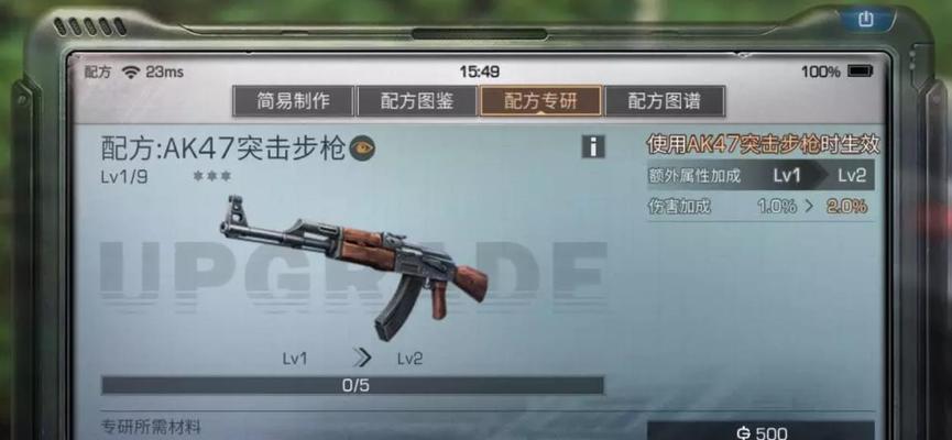 《明日之后》收纳能力提升攻略（把握节奏）