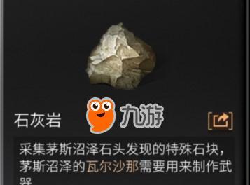 通过这些方法，让你轻松获得石灰（通过这些方法）