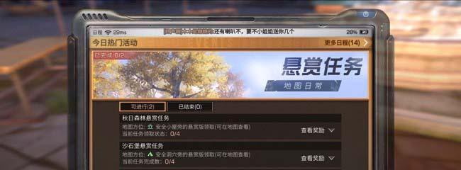 明日之后平民如何选择最适合的职业（游戏中的职业选择与生活职业规划）