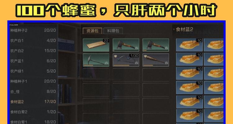 明日之后平民枪械工如何赚取金条（掌握技巧）