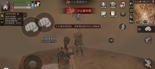 明日之后秘密起点打法攻略（新手必看）