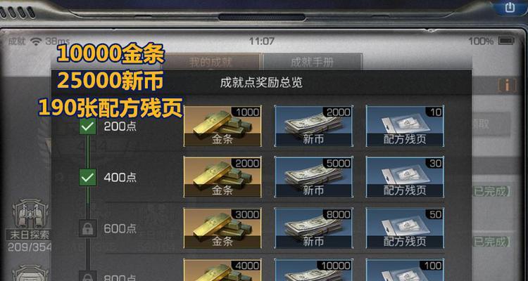 《明日之后》金条速刷攻略大全（教你如何轻松获取金条）