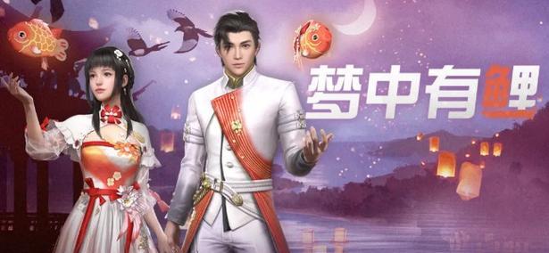 《明日之后》洁白约定时装介绍（打造最美白色情缘）