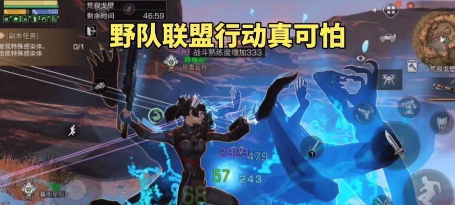 明日之后荒寂戈壁：从零开始的挑战