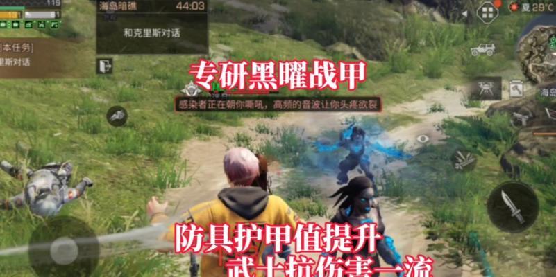 《明日之后》海底暗礁副本攻略（海底暗礁副本的BOSS和道具介绍）