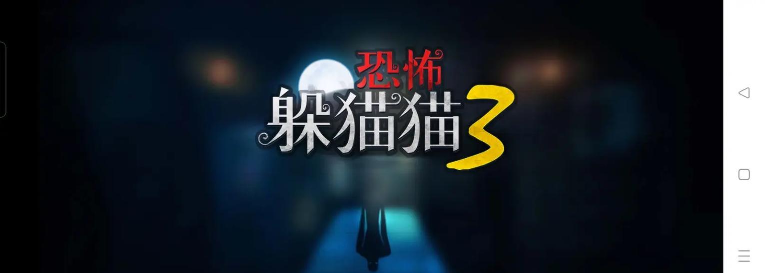 《名侦探指南》通关攻略（解密游戏内所有关卡）