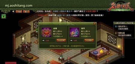 《名将困难模式前两关通关攻略》（名将困难模式攻略）