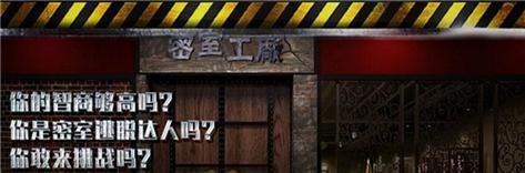 《密室风暴人格玩法解析》（如何玩转这款智力游戏）