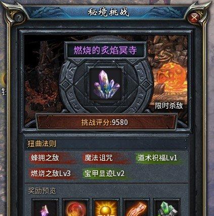 《秘宝猎人查尔斯》的游戏玩法详解（探索未知世界）