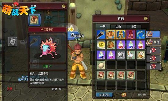 《秘宝猎人查尔斯》的游戏玩法详解（探索未知世界）