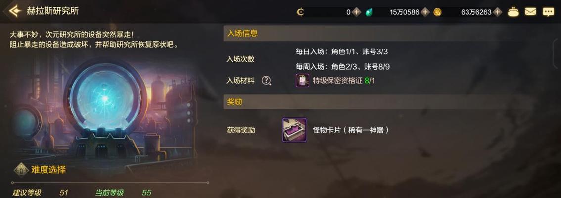 《迷失古堡3D》如何快速爬塔攻略（掌握刷塔技巧）