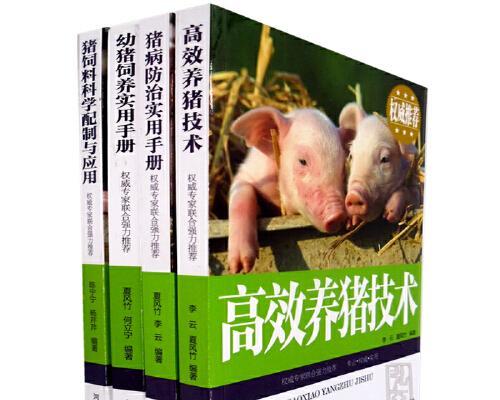 打造高效养猪攻略——迷你世界猪繁殖方法介绍（学会这些技巧）