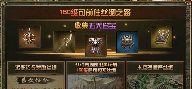 攻城掠地游戏桃园之誓强度介绍（掌握游戏技巧）