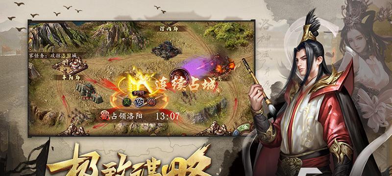 《攻城掠地》155级侯成通关攻略（打造最团）