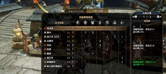 《钢之崛起》游戏强力武器解析（挑战极限）