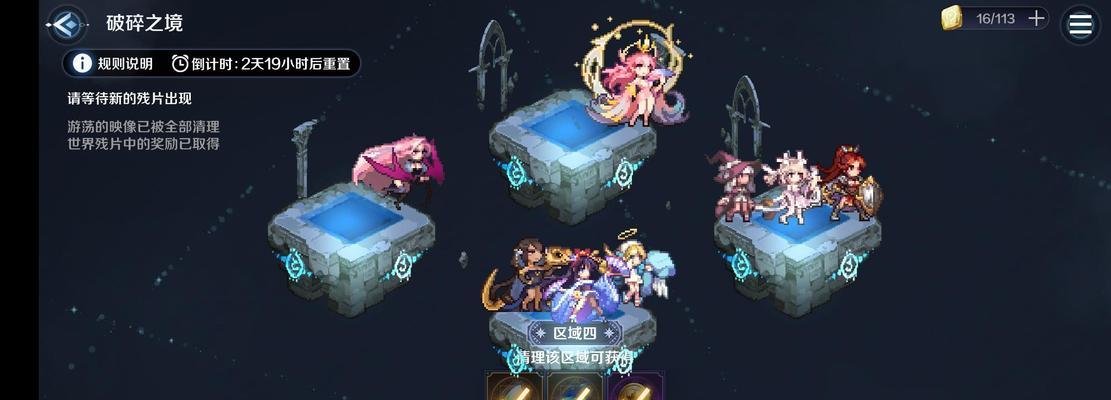 《复苏的魔女》凤凰技能强度解析（游戏玩家必读！掌握凤凰技能）