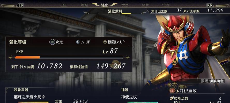 玩转《浮力灌篮》游戏攻略（掌握游戏技巧）