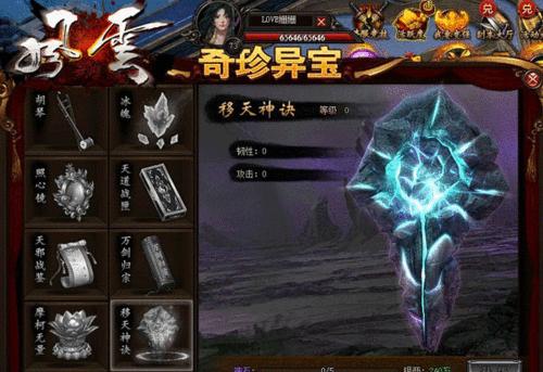 游戏技巧大揭秘——轻松提升《风云无双》实力（掌握这些技巧）